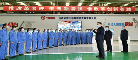 ����ƽ����̫ԭ��I(y��)�͹��ͮa(ch��n)�������ѓpʧ�������12�����磬����ɽ�����������ƽ����ӛ����̫䓲��P䓾��܎�����޹�˾�����M���a(ch��n)܇�g�˽���I(y��)���߿��ߺ����a(ch��n)�\����r��ͬ���˂��H�н�Մ������������Ҫ�����и���Ќ�ץ�ø�헷��ش�ʩ���������Ⱦ��(Ԕ��)