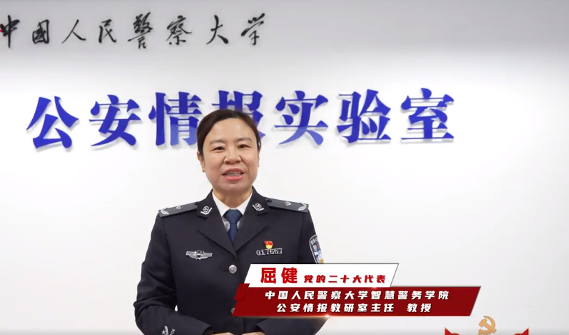 【旗幟聲音】親歷盛會話感悟(四)|屈健開講!