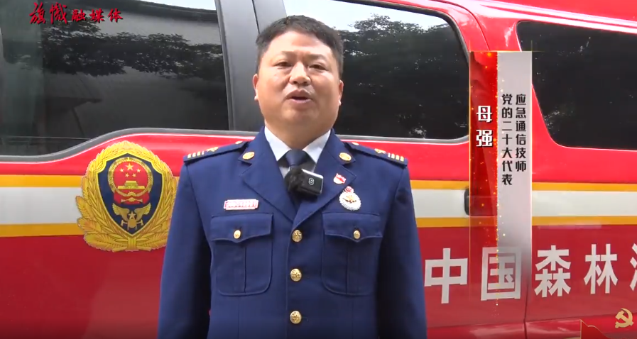 【旗幟聲音】親歷盛會話感悟(十)| 母強開講!
查看詳情 >