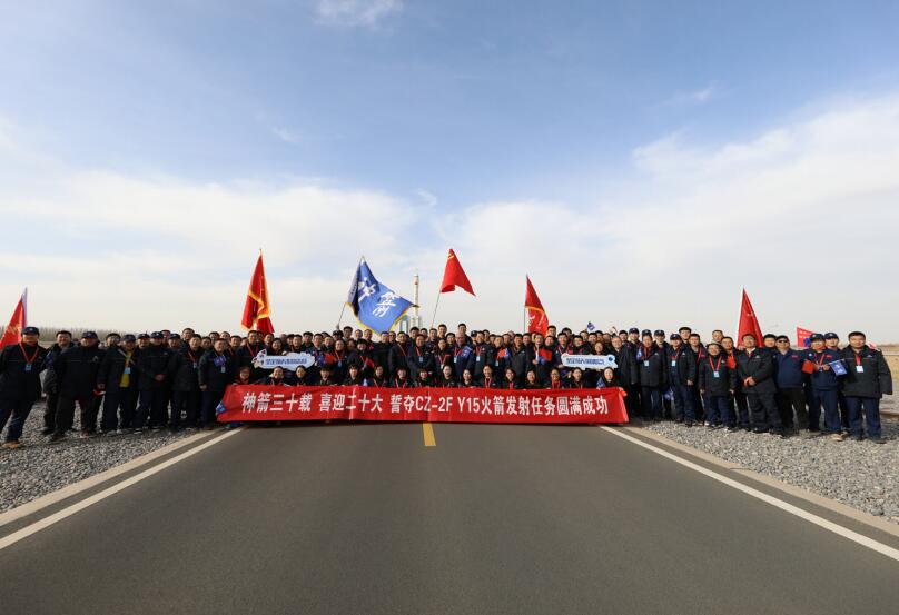 2022年11月21日,一部抓總設(shè)計(jì)的長征二號F遙十五運(yùn)載火箭試驗(yàn)隊(duì)轉(zhuǎn)場合影。