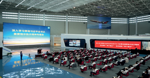 5月23日，中國商飛召開深入學習貫徹習近平總書記重要指示批示精神專題會，重溫習近平總書記重要指示批示，牢記初心使命，為強 國建設、民族復興貢獻力量。