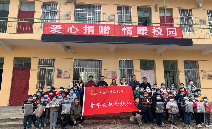 支教幫扶隊(duì)聯(lián)合共青團(tuán)延長(zhǎng)縣委赴偏遠(yuǎn)村小開展慰問幫扶活動(dòng)。