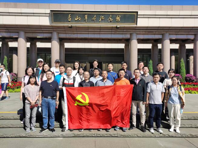 近期,國稅總局辦公廳(黨委辦公室)黨支部黨員干部赴香山革命紀念館,開展“追尋紅色足跡 堅守初心使命”主題黨日。