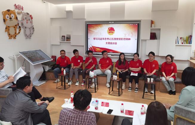 5月11日,青年發展部黨支部黨員干部代表與科技小院學生代表共同學習習近平總書記重要回信精神。