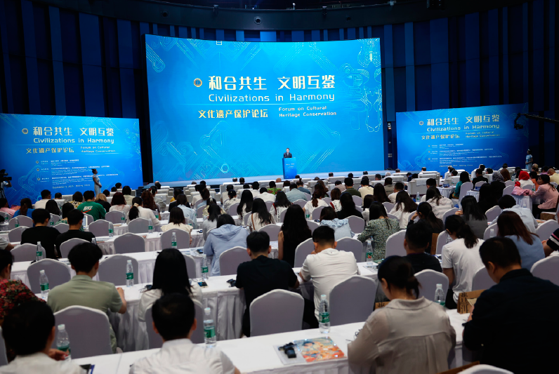 2023年9月5日，中國日報社、國家文物局、亞洲新聞聯盟在北京聯合主辦“和合共生 文明互鑒”文化遺產保護論壇。