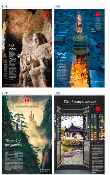 “大美中國”每月一期四聯版聚焦世界遺產地，榮獲世界新聞設計大賽“特別報道”卓越獎。