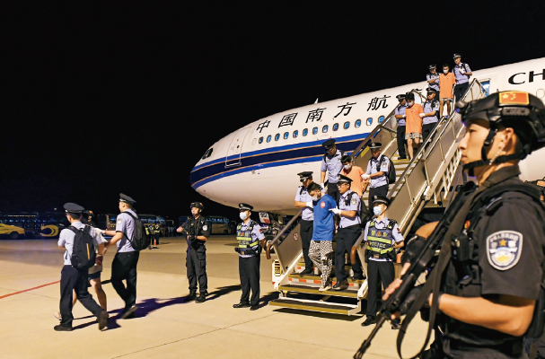 2023年9月20日,北京大興國際機(jī)場,電信網(wǎng)絡(luò)詐騙犯罪嫌疑人被押解回國。