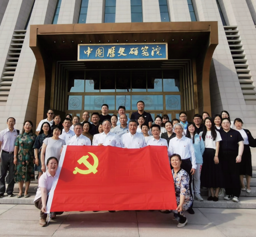 2023年9月1日,中國康復(fù)研究中心 (北京博愛醫(yī)院) 第一黨 支部黨員干部赴中國歷史研究院開展主題黨日。