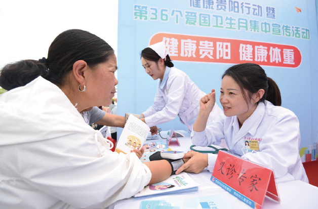 2024年4月19日,在健康貴陽行動暨第36個愛國衛生月集中宣傳活動現場,貴陽市婦幼 保健院醫護人員為市民義診。
