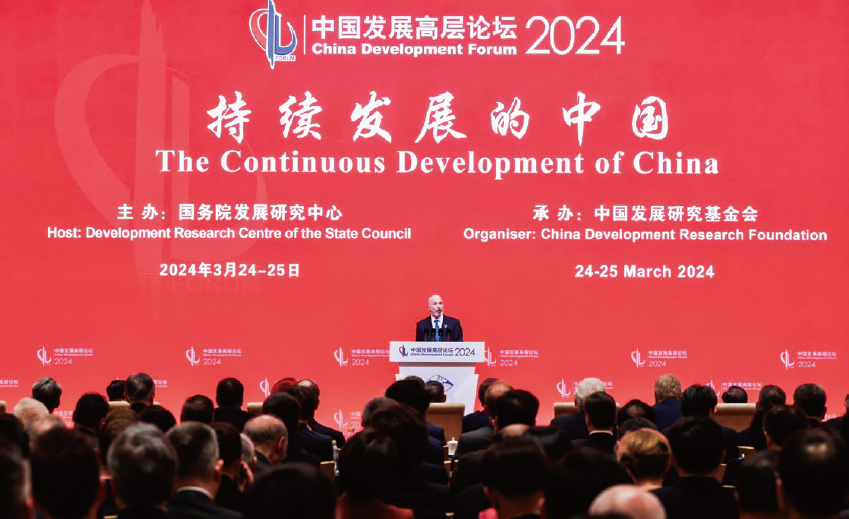 2024年3月24日,中國發展高層論壇2024年年會在北京開幕。本次年會以 “持續發展的中國”為主題,由國務院發展研究中心主辦。
