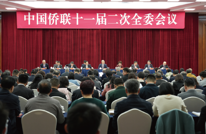 2024年1月22日，中國僑聯十一屆二次全委會議在北京召開。