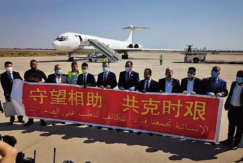 2020年4月,中國政府向伊拉克提供抗疫醫(yī)療物資援助。