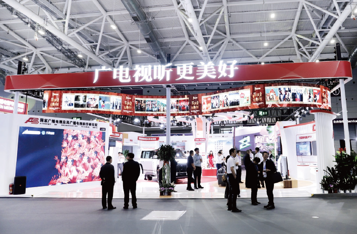 2024年5月23日至27日,“廣電視聽更美好”展臺(tái)亮相第二十屆中國(guó)( 深圳) 國(guó)際文 化產(chǎn)業(yè)博覽交易會(huì),集中展示廣電行業(yè)最新產(chǎn)品和創(chuàng)新應(yīng)用,以及治理電視“套娃”收費(fèi)和 操作復(fù)雜、開辦重溫經(jīng)典頻道等服務(wù)人民群眾新成果。