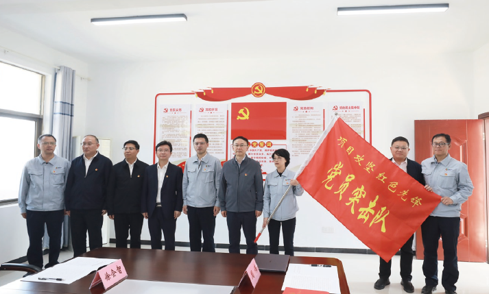 2023年10月21日,作者( 右四) 為九江市委辦公室機關第一黨支部“項目攻堅紅色 先鋒”黨員突擊隊授旗。