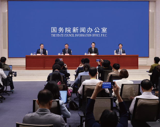 2024年4月17日，國務院新聞辦公室在北京舉行新聞發布會，國家發展 改革委有關負責同志解讀宏觀經濟形勢和政策并答記者問。