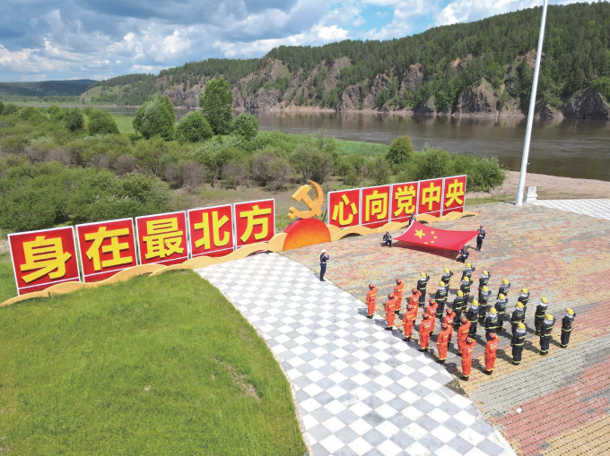 2024年6月30日，黑龍江省消防救援總隊(duì)在漠河北極廣場開展“身在最北方 心向黨中 央”政治信仰教育。
