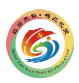 重慶市委直屬機關工委