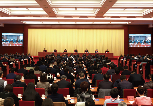 2024年2月20日，中央和國家機關警示教育會在京召開。