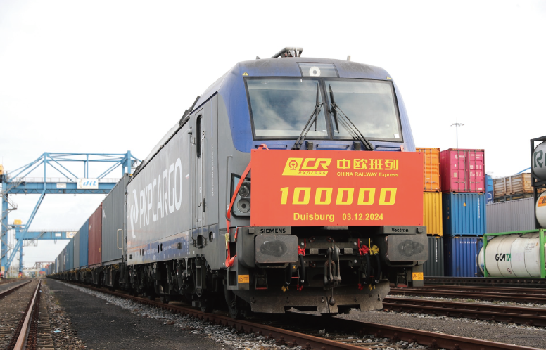 2024年12月3日，從重慶團(tuán)結(jié)村中心站開出的第 10萬列中歐班列X8083次，順利抵達(dá)德國杜伊斯堡。
