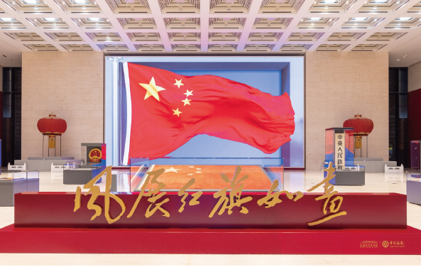 2024年,中國銀行獨家支持國家博物館舉辦“風展紅旗如畫—館藏 紅色經典文物展”,截至2024年底,累計180萬人次參觀,有效激發了群 眾愛國熱情。
