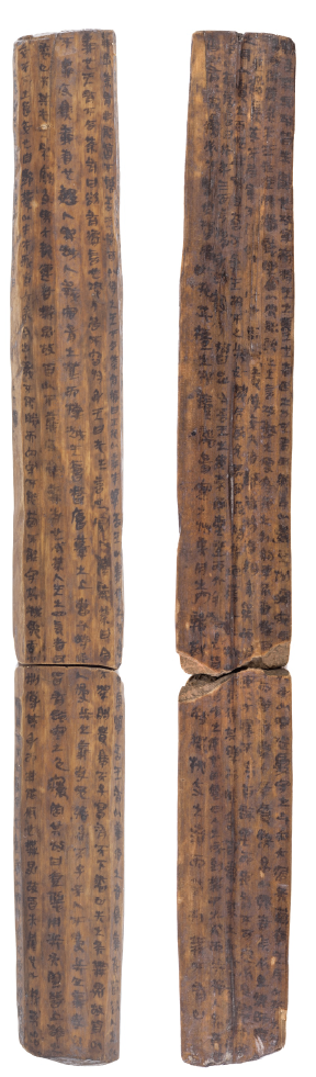 湖北云夢鄭家湖墓地M274 出土的長文觚。