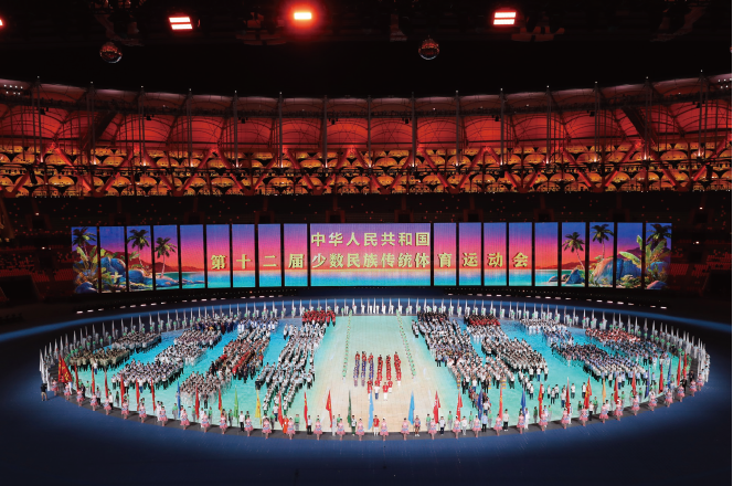 2024年11月22日至30日,第十二屆全國(guó)少數(shù)民族傳統(tǒng)體育運(yùn)動(dòng)會(huì)在海南省三亞市成功舉辦。