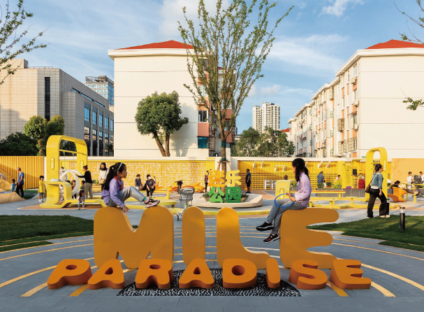 上海市在15分鐘社區生活圈建設中，規劃建設了一批“小而美、小而精”的全齡友好型口 袋公園，圖為位于浦東陸家嘴街道梅園片區的迷樂公園。