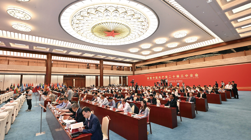 2024年8月6日，由中央黨史和文獻研究院、新華社聯(lián)合主辦的“紅廳論壇：讀懂中國共產(chǎn)黨二十屆三 中全會”主題研討會在北京舉行。來自60多個國家的200余名駐華使節(jié)、智庫專家、媒體記者等開展交流 研討。