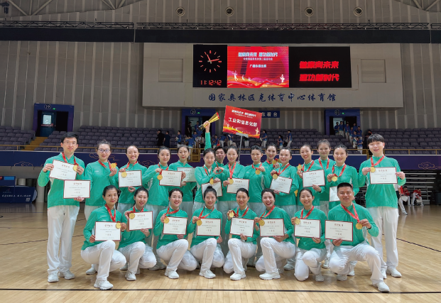 2023年9月5日,研究院代表工業和信息化部獲中央和國家機關第二 屆運動會廣播體操比賽甲組一等獎。