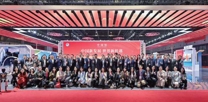 2025年11月8日，商務部派駐第八屆中國國際進口博覽會工作人員臨時黨 委在中國館開展主題黨日。